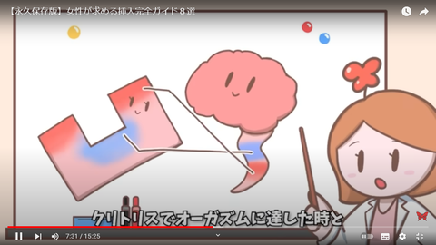 スクリーンショット (104)