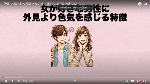 スクリーンショット (366)