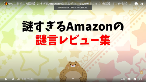 スクリーンショット (182)