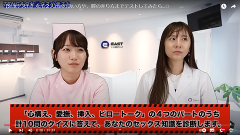 スクリーンショット (218)