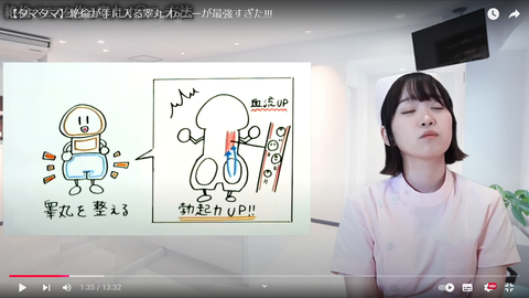 スクリーンショット (246)