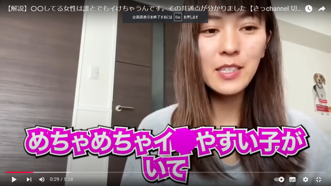 スクリーンショット (250)