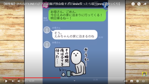 スクリーンショット (65)