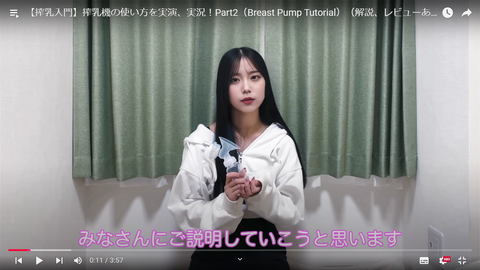 スクリーンショット (232)