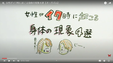 スクリーンショット (170)