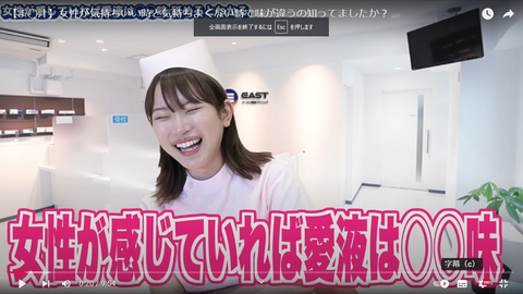 スクリーンショット (269)