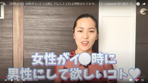 スクリーンショット (212)