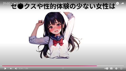 スクリーンショット (350)