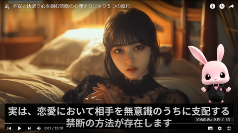 スクリーンショット (285)