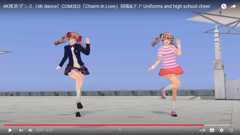 スクリーンショット (87)