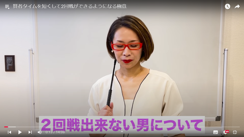 スクリーンショット (376)