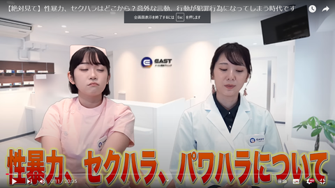 スクリーンショット (370)