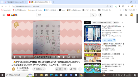 スクリーンショット (39)