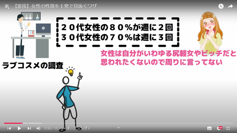 スクリーンショット (206)