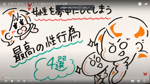 スクリーンショット (123)