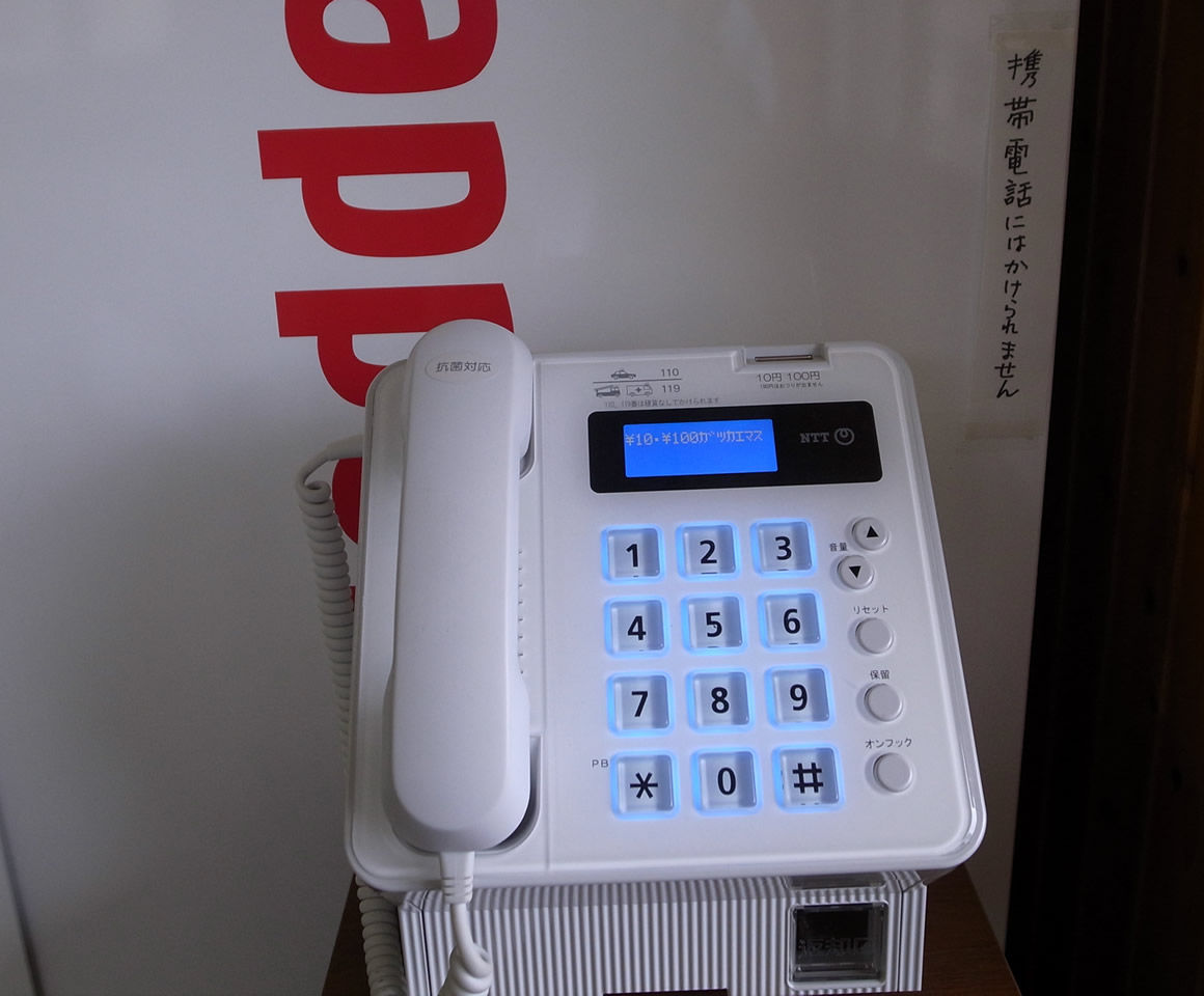 旧室蘭駅内の公衆電話 室蘭近郊の情報blog