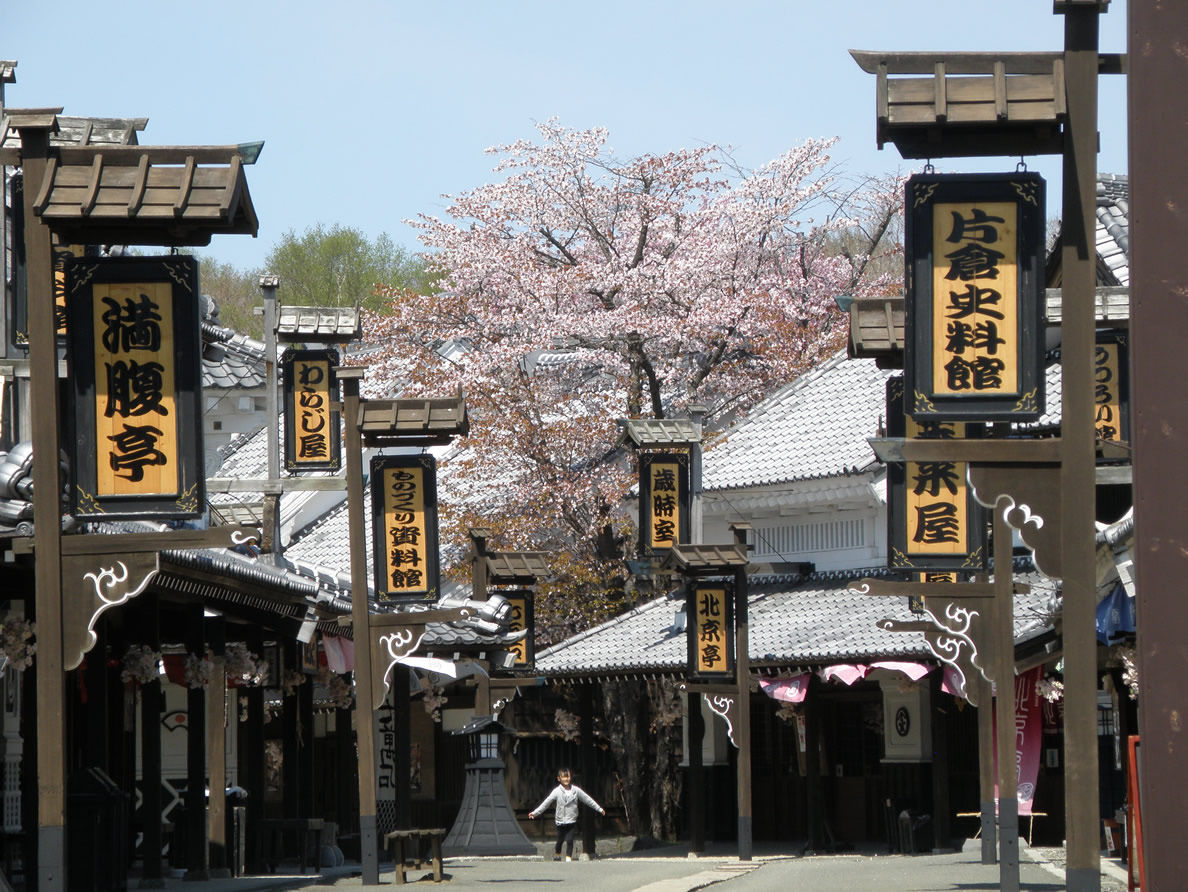 伊達時代村もさくら満開 室蘭近郊の情報blog
