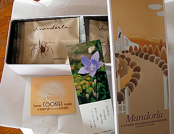 °Ë㥫¥ë¥á¥ë²ñ½¤Æ»±¡¤Î¥¯¥Ã¥¡¼