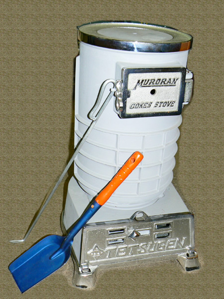 ⭐︎室蘭コークスストーブ⭐︎ ⭐︎室蘭コークスストーブ⭐︎ コークスストーブ : 室蘭近郊の情報BLOG