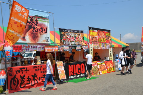 出店