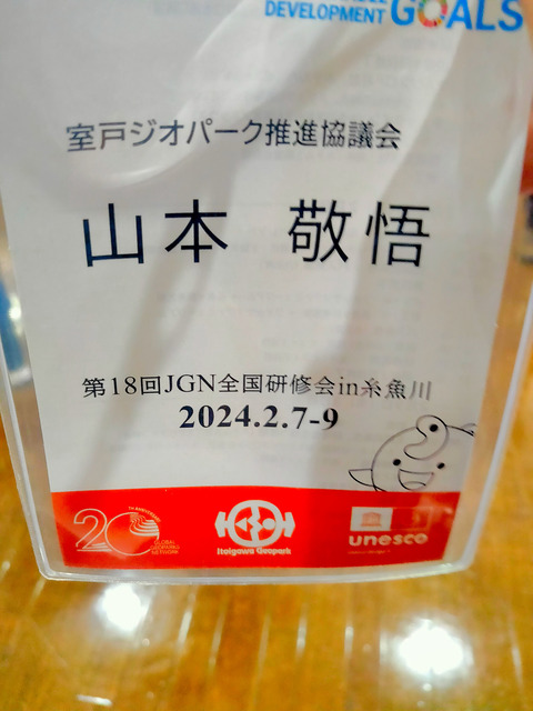 研修３日目_終わり