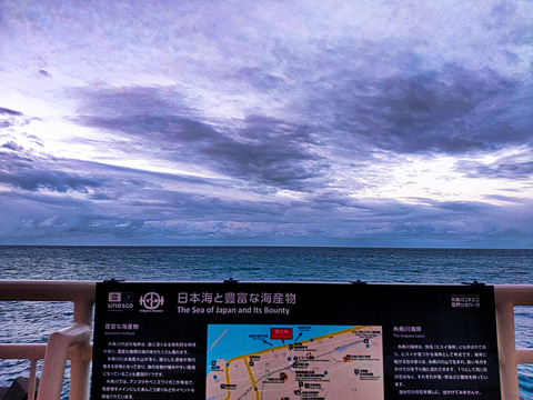 研修2日目_日本海