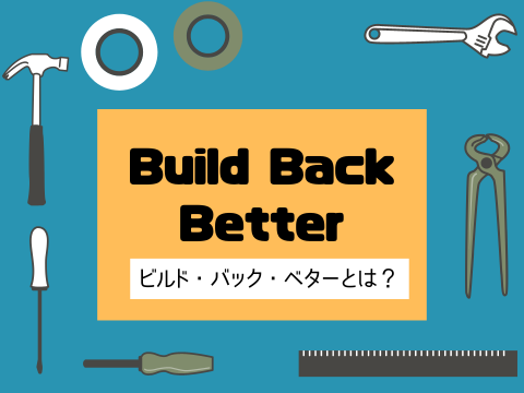 Build Back Better
