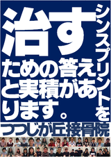 記事下広告