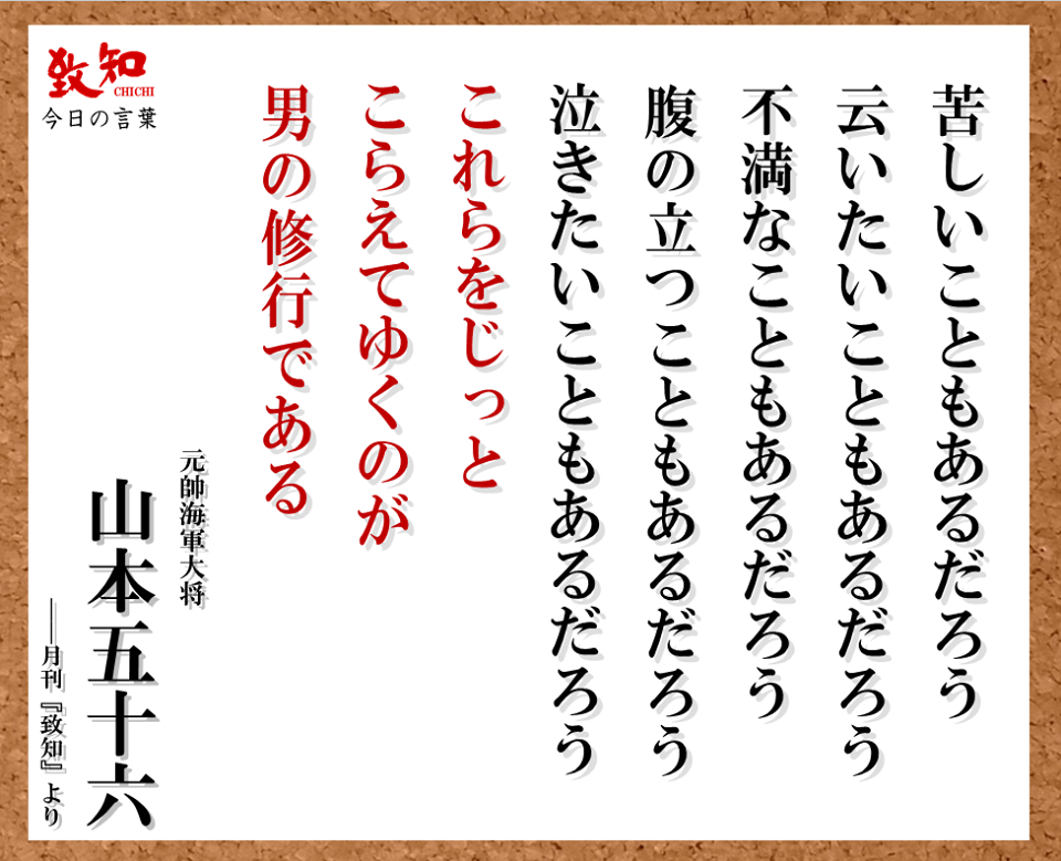 牛乳石鹸のcmの騒ぎに思う ボケるにはまだ早いーakiさんのリタイア生活奮闘記ー