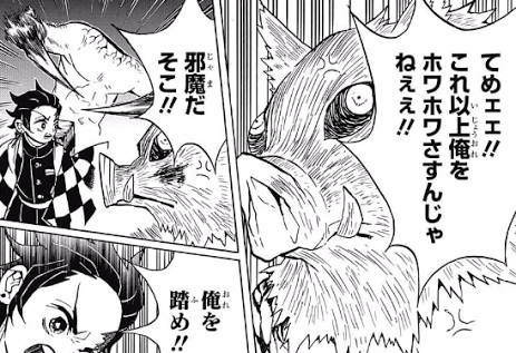 鬼滅の刃 異彩を放つ和風ジャンプ漫画の話と今後の予想 アレコレ記録帳 鬼滅の刃 異彩を放つ和風ジャンプ漫画の話と今後の予想 アレコレ記録帳