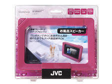 sp-aw500-p_pkg