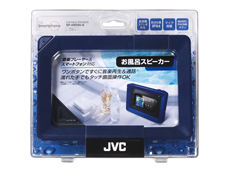 sp-aw500-a_pkg