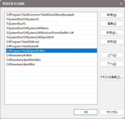 環境変数5
