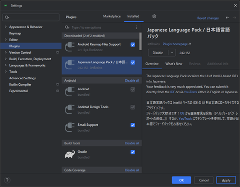 [Settings]ダイアログ-1