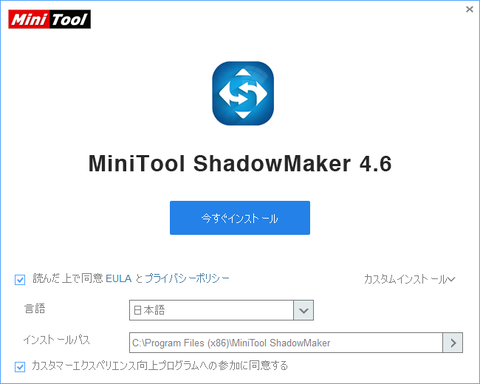 Install-2