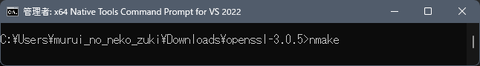 OpenSSL-E