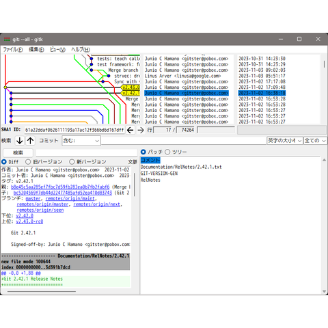 最新版の Git for Windows にバンドルされている gitk (gitコミットビューア) を日本語化する方法 : 無類のねこ好き