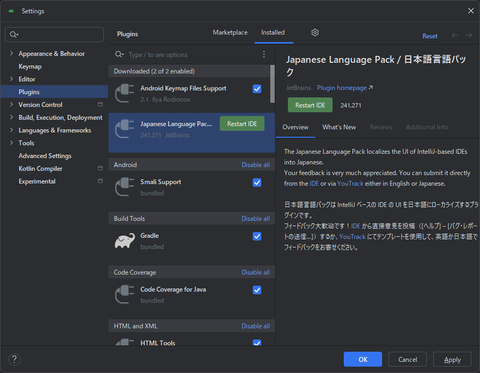 [Settings]ダイアログ-1