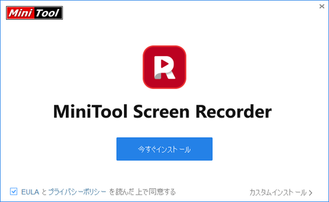 install-1