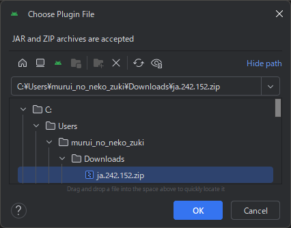 [Choose Plugin File]ダイアログ