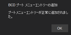 Main-J