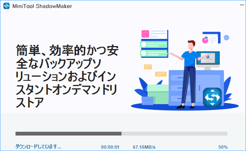 Install-3