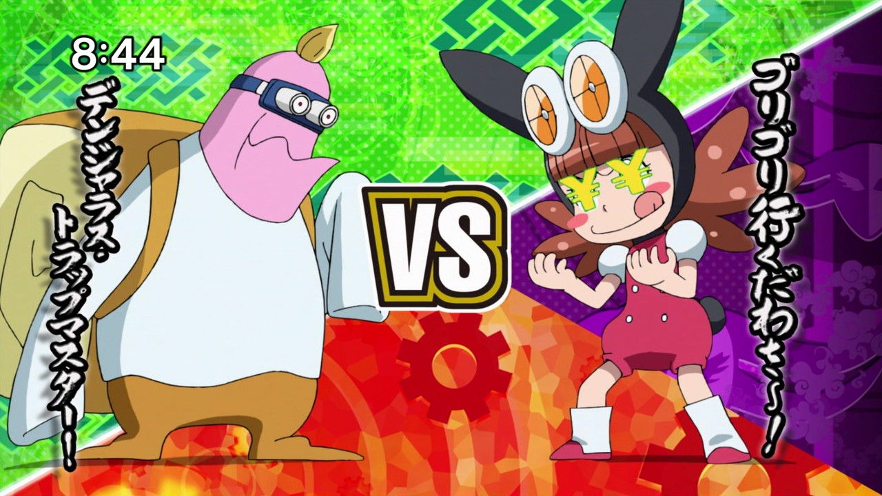 デデデーンランドにご来ジョー ガイアハザード でんでんの恐怖 力なき生活記録