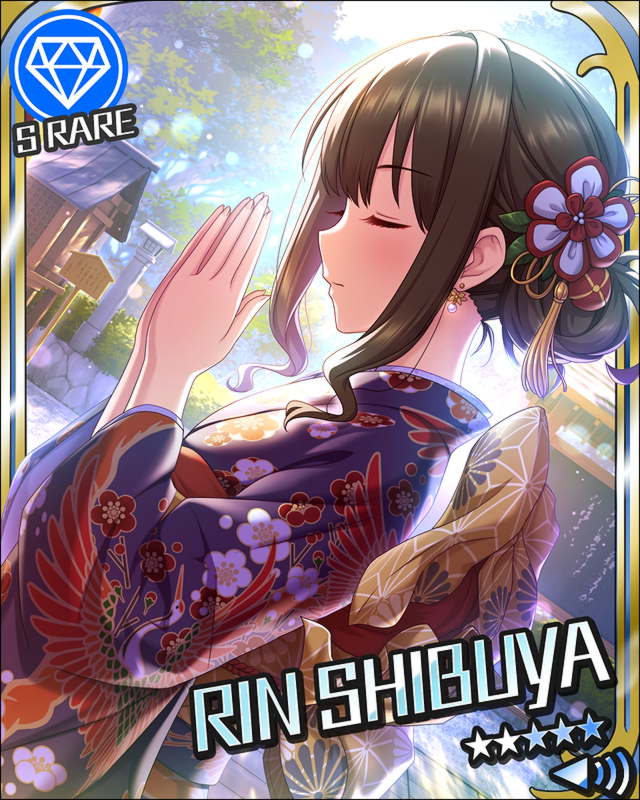 あけましておめでとうございます 力なき生活記録