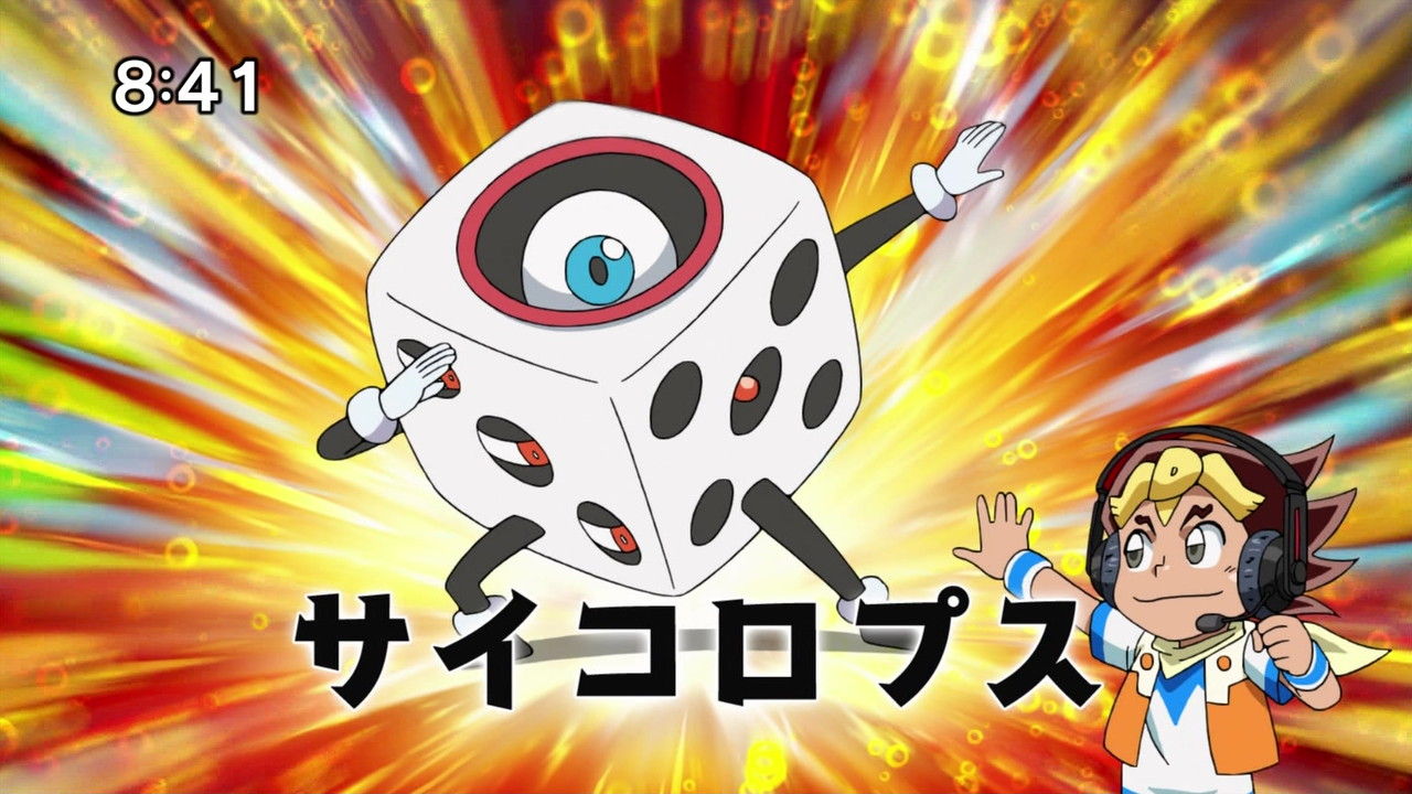 劇ジョーのスターはオレだ 壮絶なるジョーカーズ ウォー 力なき生活記録