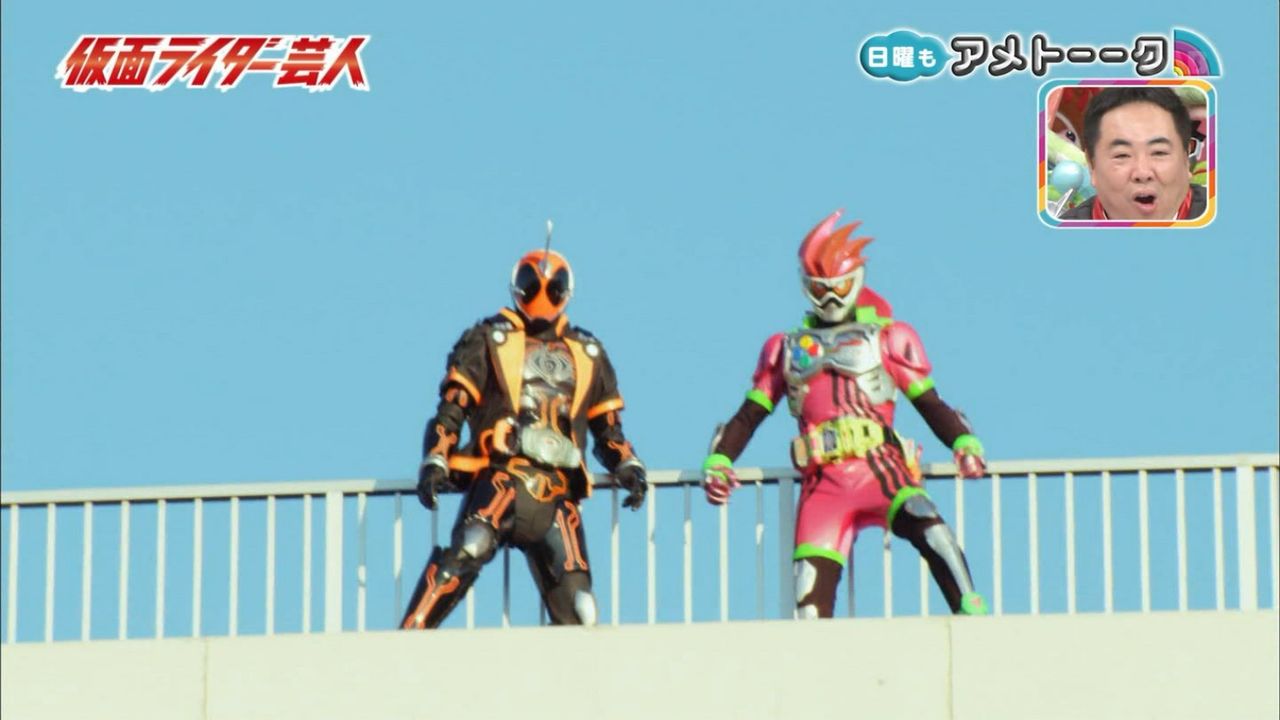 日曜もアメトーーク 仮面ライダー芸人 力なき生活記録 日曜もアメトーーク 仮面ライダー芸人 力なき生活記録