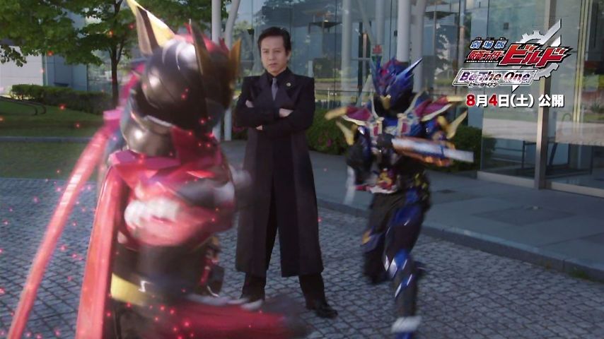 劇場版 仮面ライダービルド Be The One 力なき生活記録