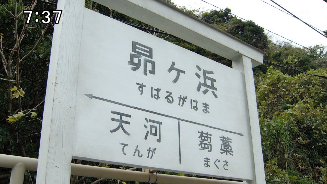 第45駅 君が去ったホーム 力なき生活記録 第45駅 君が去ったホーム 力なき生活記録