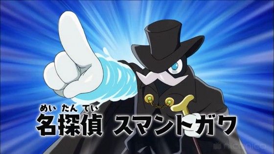 捜査線ジョーに浮かぶ影 ウラギリ者を捜し出せ 力なき生活記録