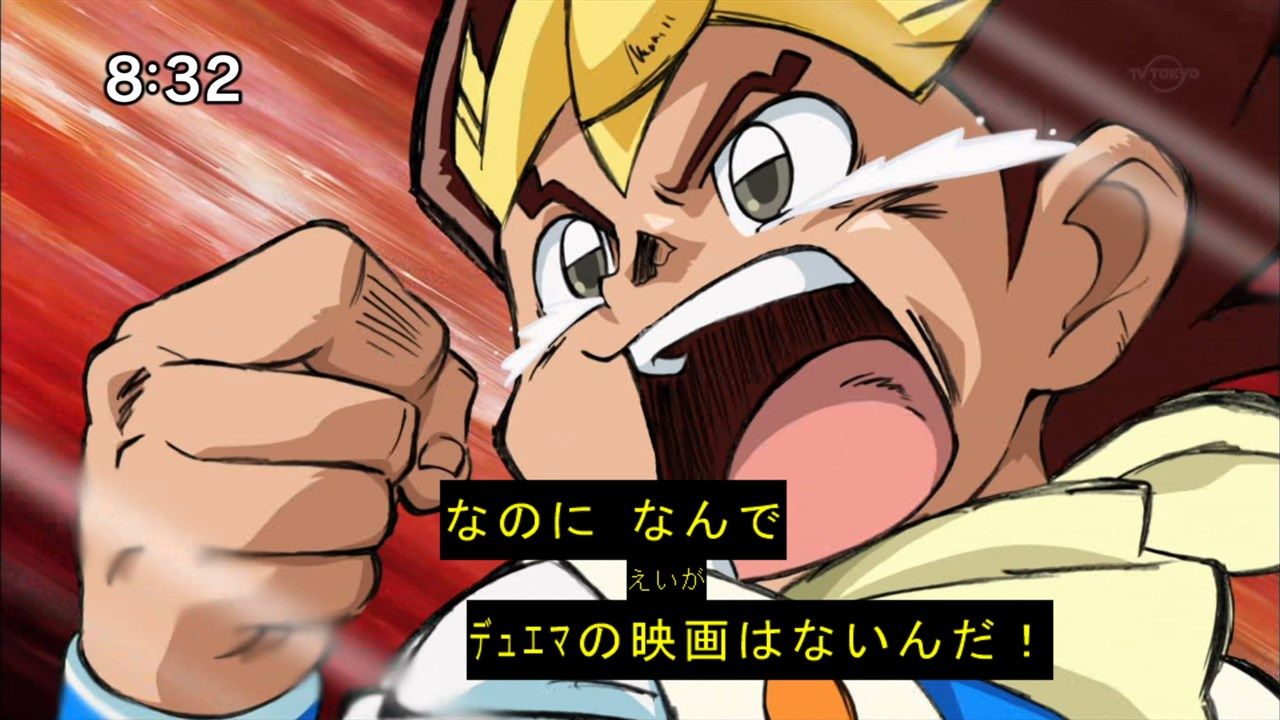 夏休み 劇ジョー版デュエルマスターズ ついにジョー映 力なき生活記録 夏休み 劇ジョー版デュエルマスターズ ついにジョー映 力なき生活記録